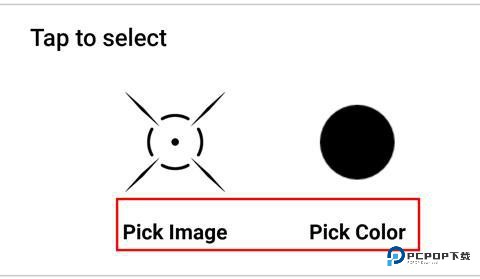 Crosshairpro免费版