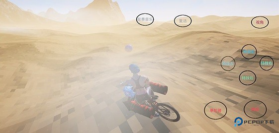 极限国度手机版