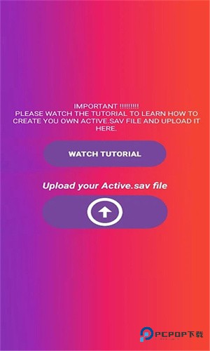 90FPS下载手机版超广角最新版v3.72