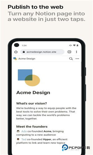 Notion笔记app中文手机版v0.6.374
