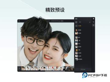 像素蛋糕安卓手机版修图软件v1.4.10