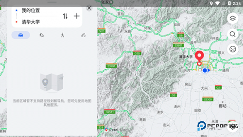 华为地图最新版