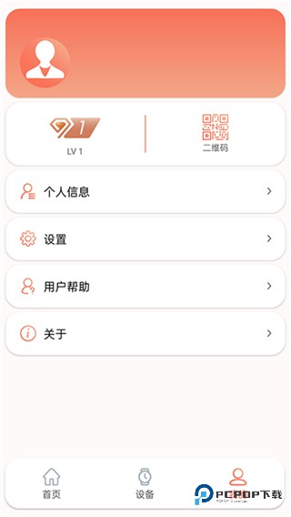 rdfit手表2026升级版下载