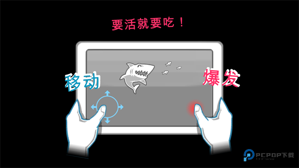 饥饿鲨世界国际服