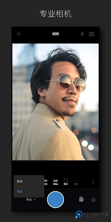 Lightroom手机安卓版