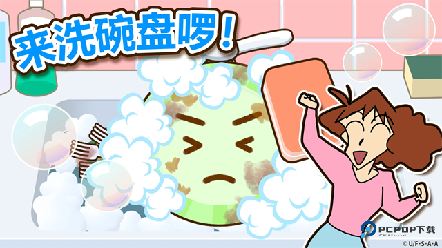 蜡笔小新之小帮手大作战v2.19.4中文版下载无广告版