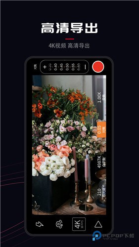 ProMovie下载安卓最新版本v1.4.3