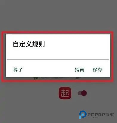 李跳跳2.8满血版