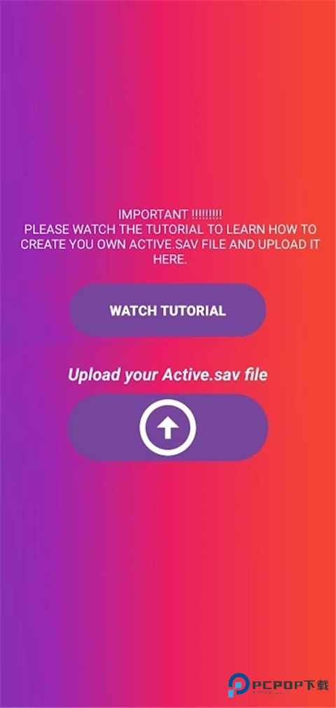 90FPS安卓最新版v117