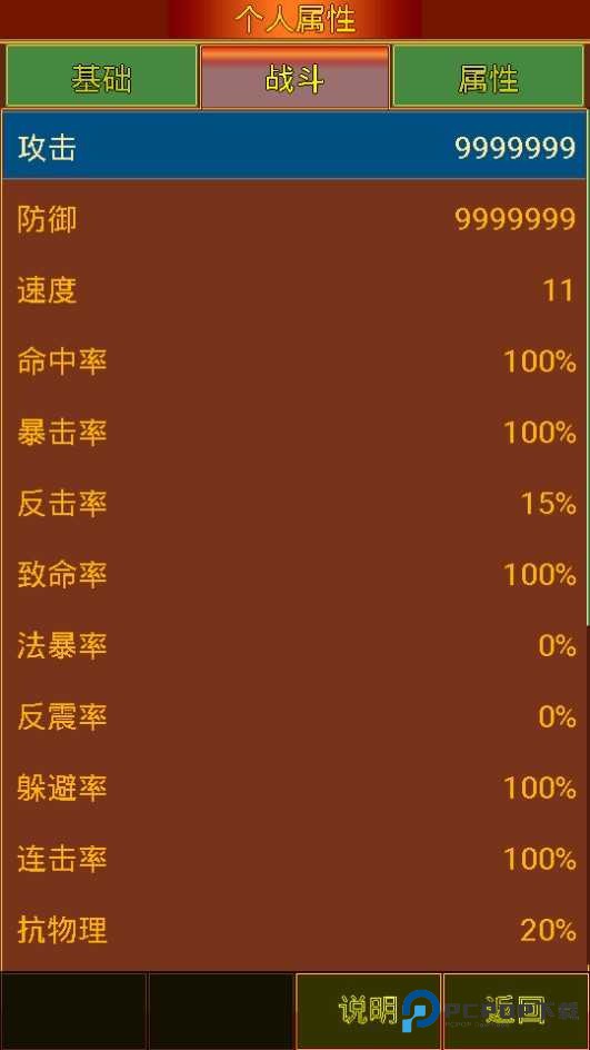 乱舞三国OL汉风游戏安卓版v4.0.0