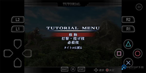 奥特曼格斗进化4中文版下载v3.3.2