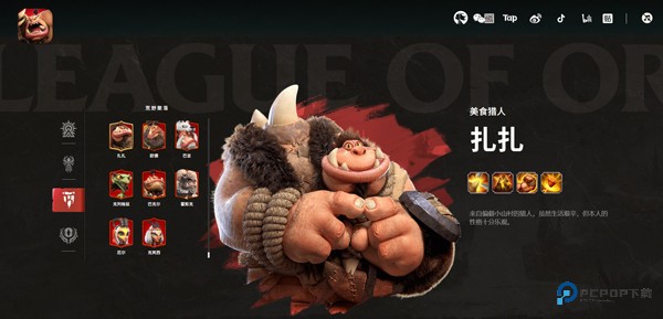 万龙觉醒最新版