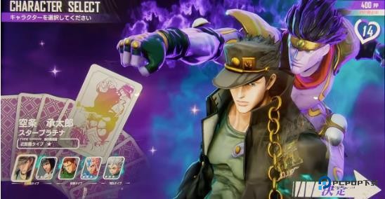 JOJO的奇妙冒险吃鸡游戏手机中文版v1.3.1