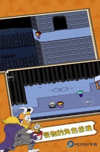 传说之下中文版免费下载v2.0.0