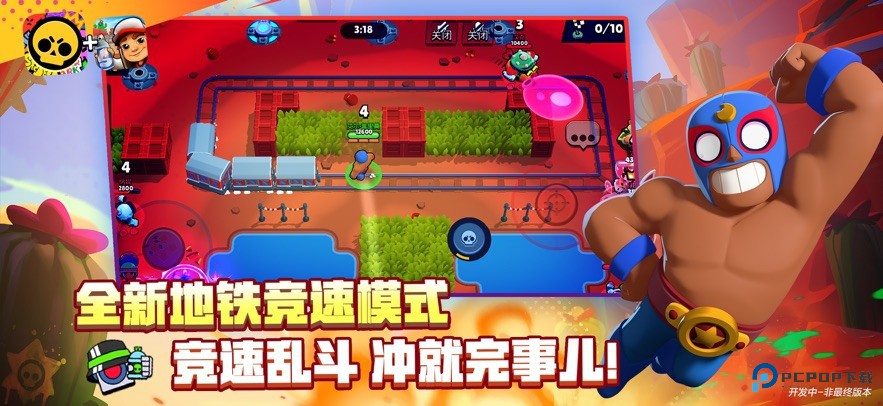 荒野乱斗私人服(Brawl Stars)最新版v64.25.1