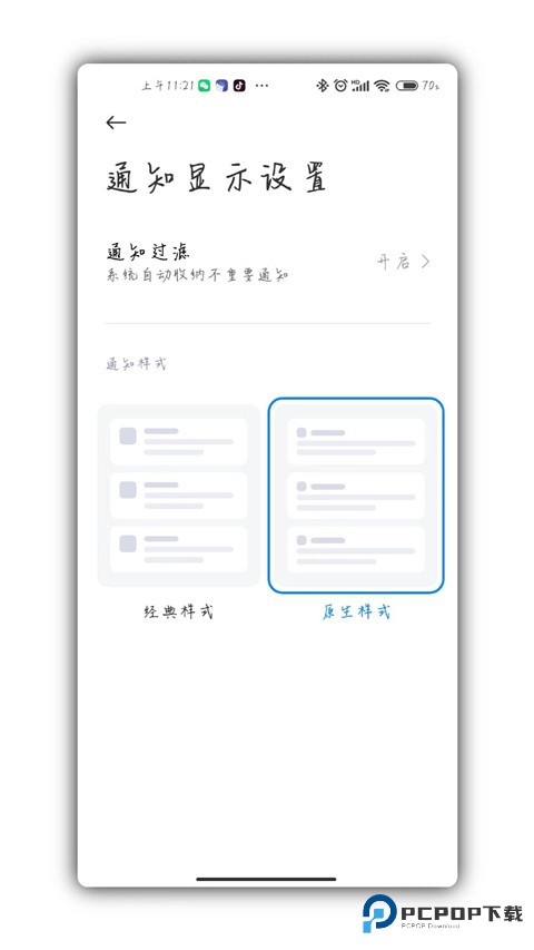 Scene工具箱最新版