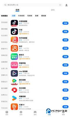 VIVO应用商店