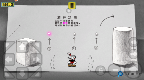 茶杯头大冒险手游最新版