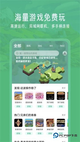 小马模拟器金手指版