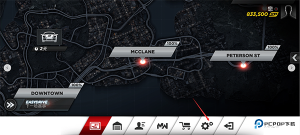 极品飞车17最高通缉中文版