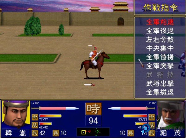 三国群英传1单机版