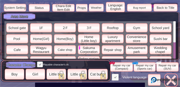 樱花校园模拟器英文版1.041.11版