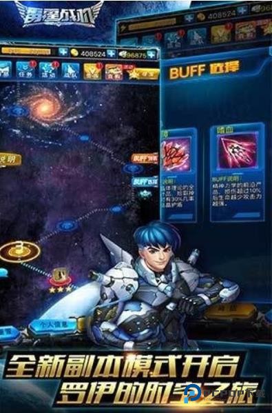 雷霆战机安卓最新版本v1.4