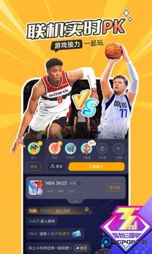 菜鸡云电脑(菜机云游戏平台)最新版v5.20.6