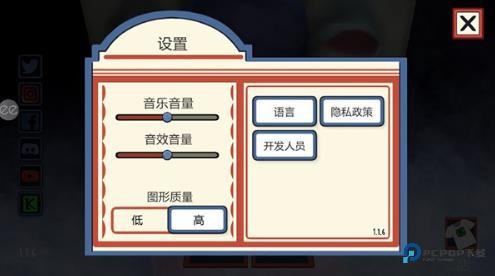 恐怖冰淇淋联机版无广告安卓版v1.8