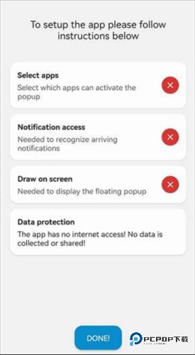 DynamicSpot灵动岛