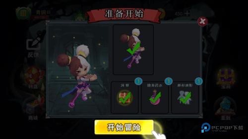 恐怖躲猫猫联机版