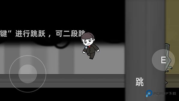 脑叶公司最新版