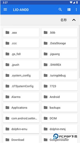 dolphin手机版v5.0-19872