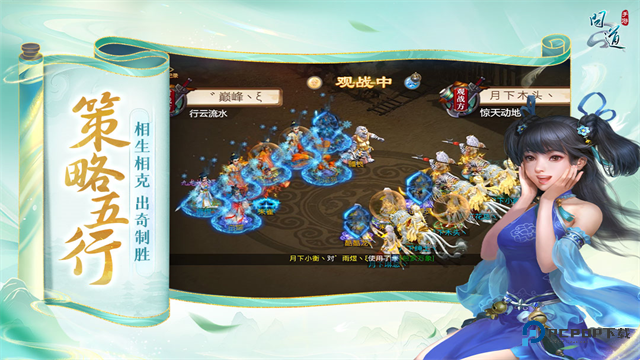 问道手游雷霆版客户端下载最新版v2.112.1010