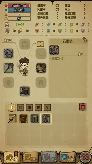 贪婪洞窟单机版