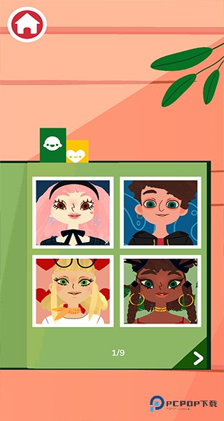 托卡美发沙龙可化妆版最新版