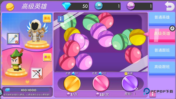 弓箭手大作战老版本