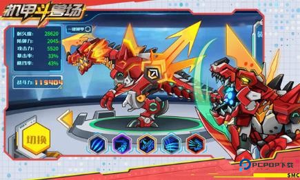 机甲斗兽场绿色钥匙版免广告版下载v1.4.1