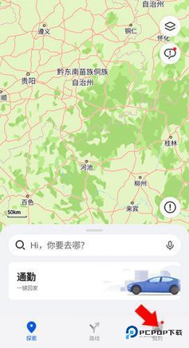 华为地图最新版