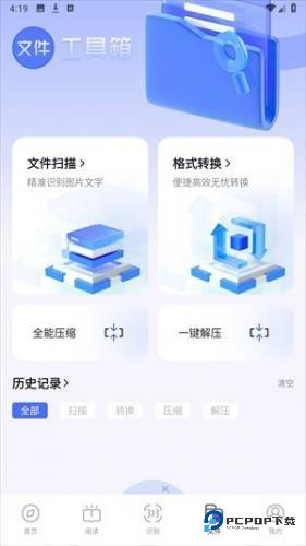 BOBO浏览器最新版本