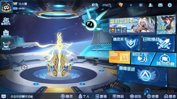 赛尔号H5手机版安卓版