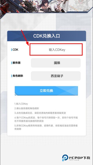 Nikke胜利女神手游
