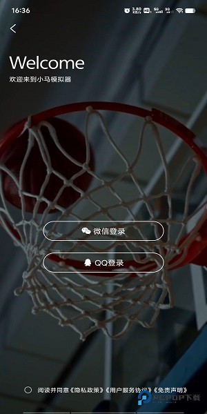 小马模拟器(免费版)