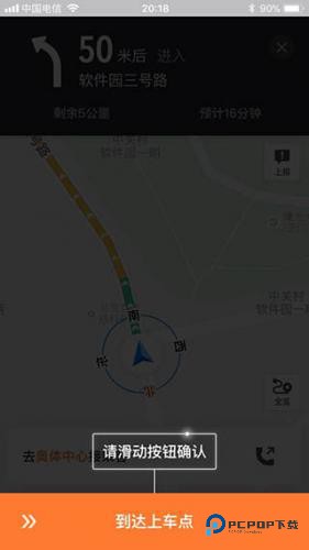 滴滴车主8.2.10老版本