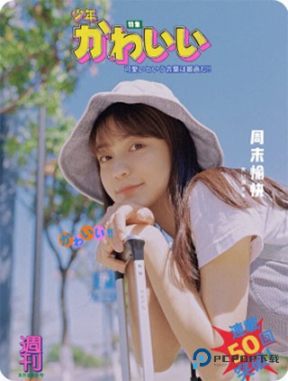 美图秀秀旧版本