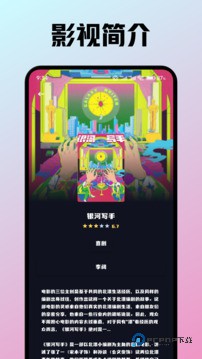 小苹果影视盒子