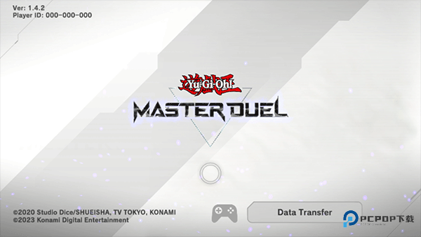 游戏王大师决斗国际服