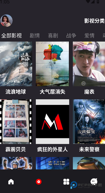 人人美剧播放器app下载