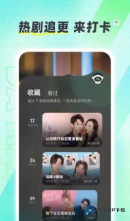 大芒短剧正版下载v4.6.4