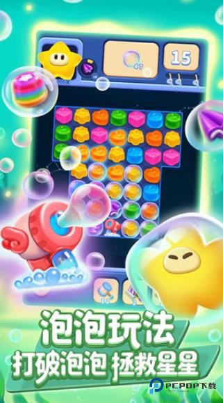 消灭星星经典旧版下载无广告版v1.2.2